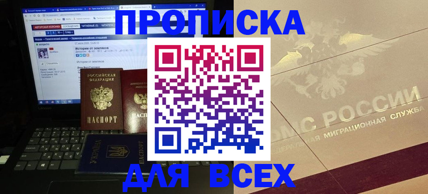 форма 3 в Онеге